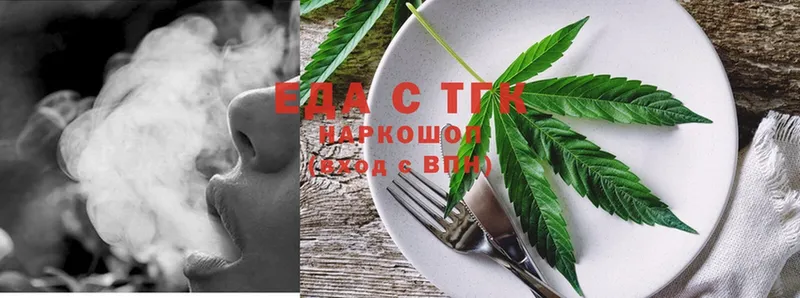 blacksprut ТОР  Волгореченск  Cannafood конопля 