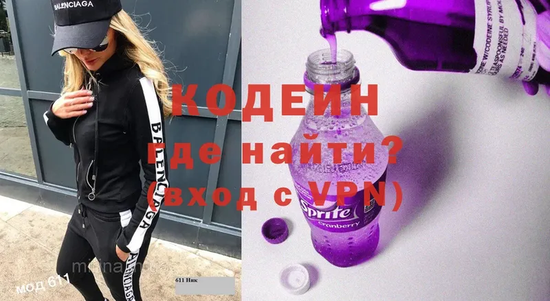 Кодеиновый сироп Lean напиток Lean (лин)  Волгореченск 