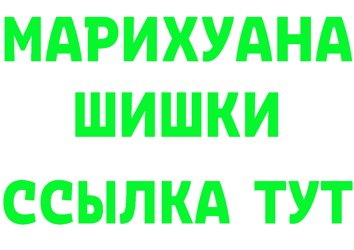 APVP СК ТОР дарк нет мега Волгореченск