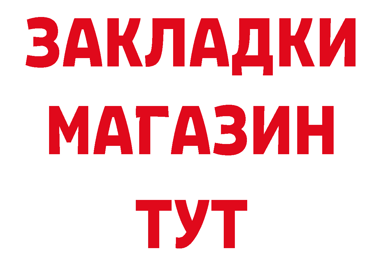 Наркошоп маркетплейс какой сайт Волгореченск