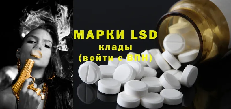 МЕГА как войти  где продают   Волгореченск  Лсд 25 экстази ecstasy 