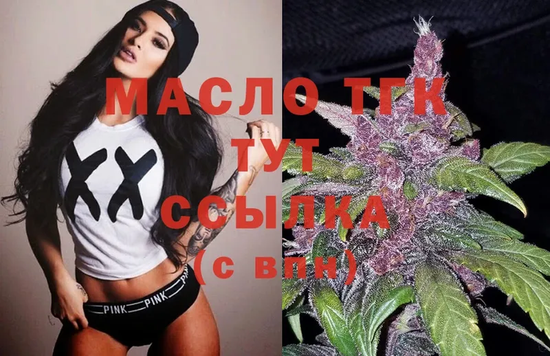 ТГК Wax  Волгореченск 